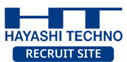 株式会社ハヤシテクノ リクルートサイト